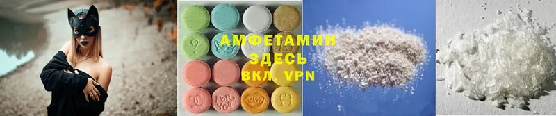 купить наркоту  Туймазы  Amphetamine Premium 