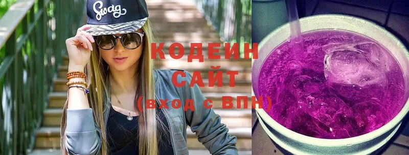 Codein Purple Drank  darknet официальный сайт  Туймазы 