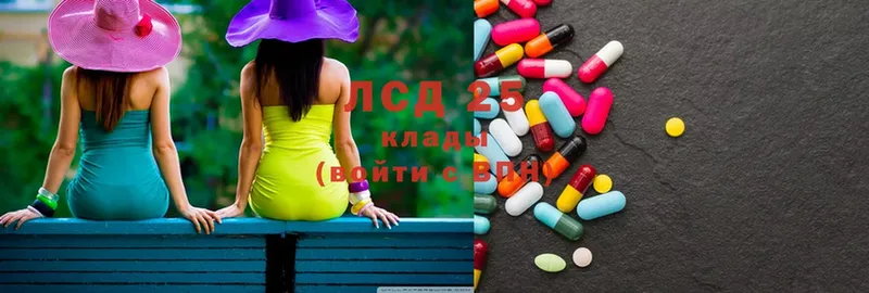 Лсд 25 экстази ecstasy  наркошоп  Туймазы 