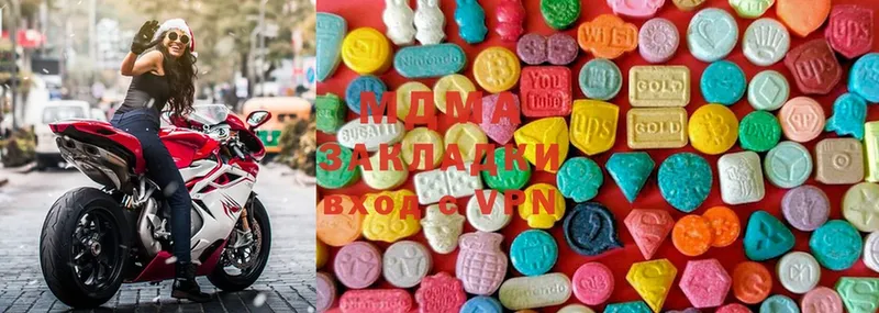 MDMA кристаллы  kraken   Туймазы 