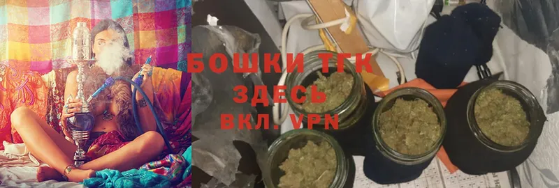 Бошки Шишки Ganja  Туймазы 